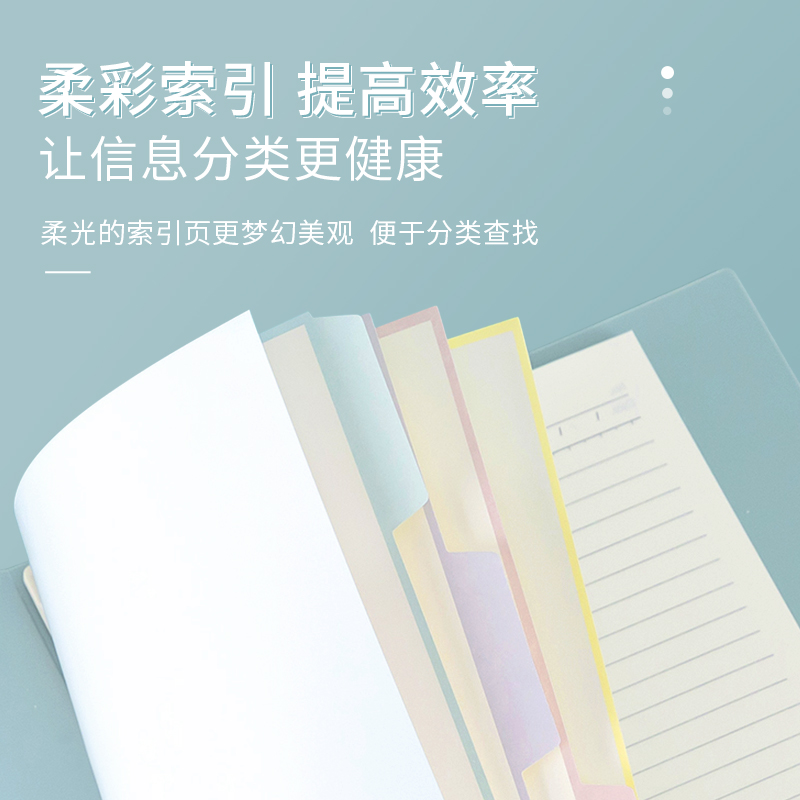 文谷活页本淡彩曲奇柔光外壳可拆卸B5文具记事a4简约本子笔记本学生A5活页纸少女心替芯可换日系考研笔记本子