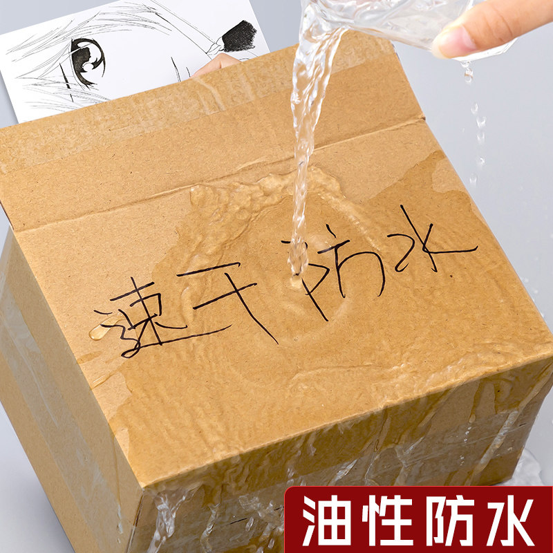 红色记号笔小双头勾线笔不掉色防水防油细头小头油性笔美术专用儿童绘画笔粗细两头勾边笔马克笔不褪色画线笔