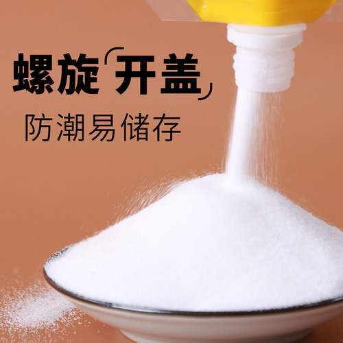 舒可曼烘焙细砂糖400g细砂糖幼砂糖糖粉蛋糕西点用糖家用烘焙原料 - 图0