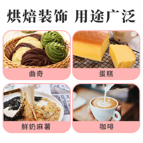 舒可曼糖霜500g*3包白砂糖粉面包曲奇蛋糕烘焙原料马卡龙装饰糖粉 - 图3