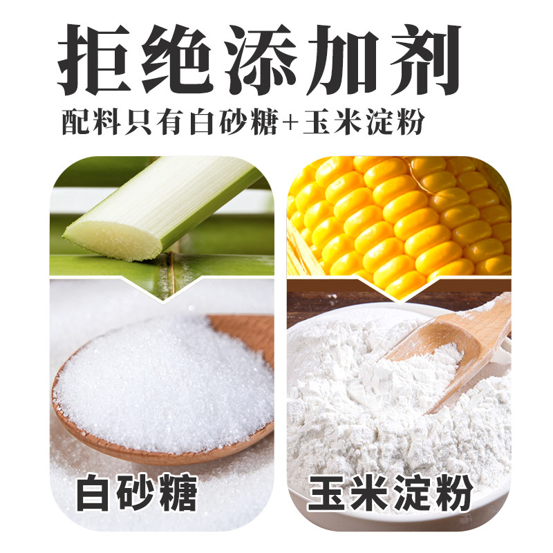 舒可曼糖霜250g糖霜糖粉细砂糖粉面包饼干蛋糕马卡龙装饰烘焙原料 - 图2