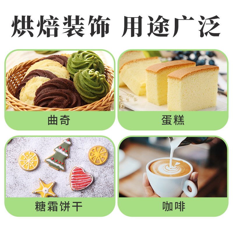 舒可曼糖霜250g糖霜糖粉细砂糖粉面包饼干蛋糕马卡龙装饰烘焙原料 - 图3
