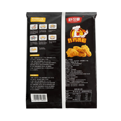 舒可曼炸鸡裹粉500g*2包面包糠鸡排鸡腿鸡翅裹粉起酥粉酥脆炸鸡粉 - 图3