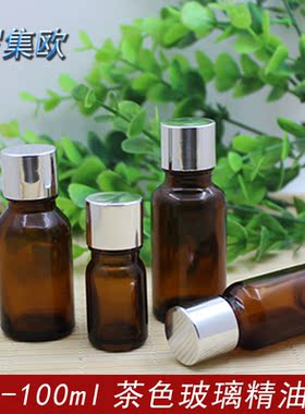 茶色精油分装瓶电化铝亮银盖玻璃