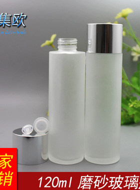120ml爽肤水瓶子空瓶大容量透明