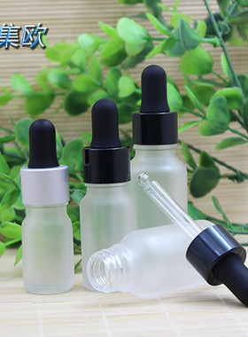 透明蒙砂玻璃精油瓶空瓶子化妆品