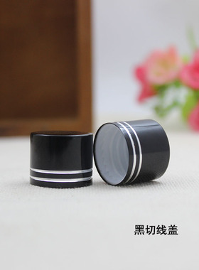 珠光白色玻璃精油瓶空瓶分装瓶
