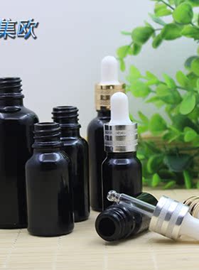 黑色精油瓶滴管瓶100ml避光分装