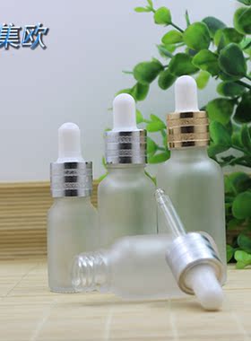 100ml白色磨砂玻璃精油瓶空瓶分