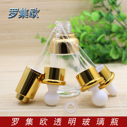 透明玻璃精油瓶空瓶金圈胶头按压盖精华护肤品调配分装瓶30ml - 图1