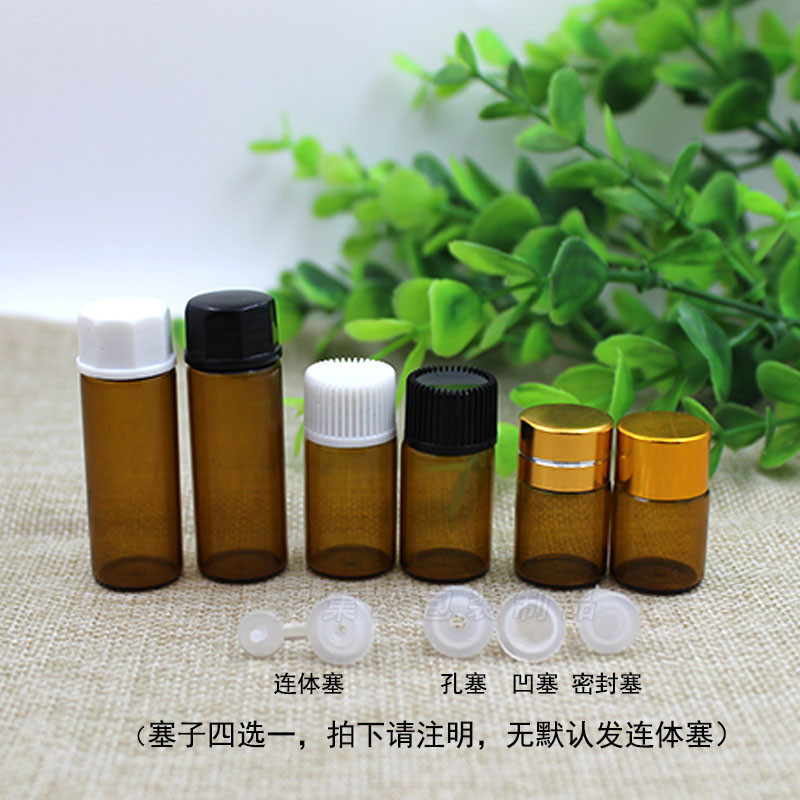 1ml茶色小精油瓶2ml化妆品分装瓶玻璃3ml试用小样迷你药水空瓶子-图0