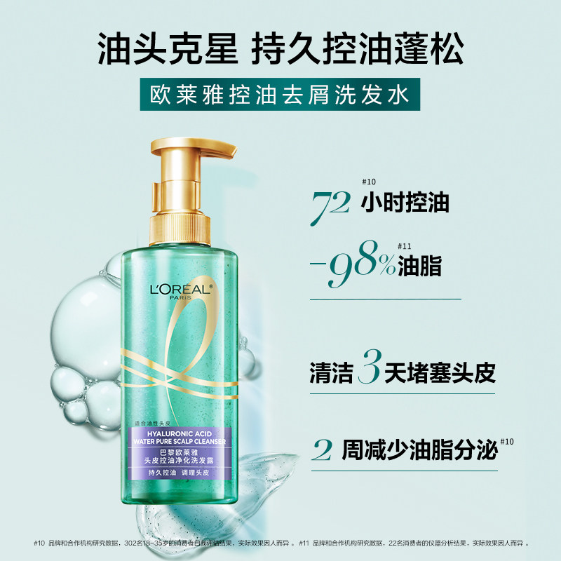 ŷ���� ������ϴ��ˮ С�� ���ͽ�ǿ��������ƿ������ ����װ 80ml 8.8Ԫ