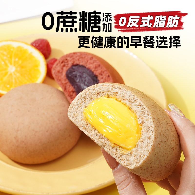  菜青虫食品西式糕点