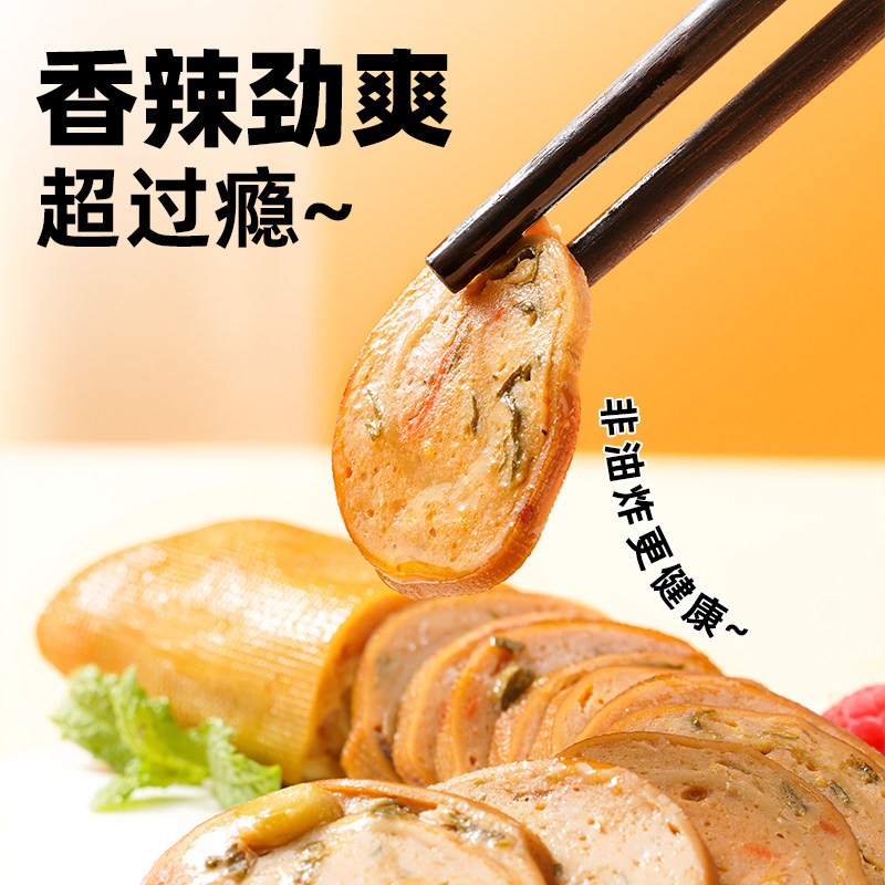  菜青虫食品鸡肉零食