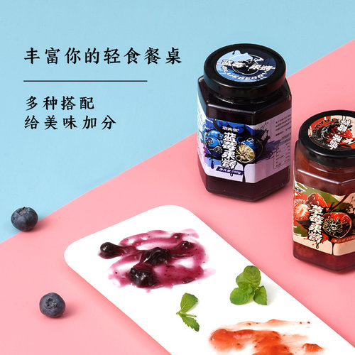 果酱蓝莓酱草莓酱0脂肪非无糖涂抹面包吐司烘焙早餐低脂卡水果酱 - 图2