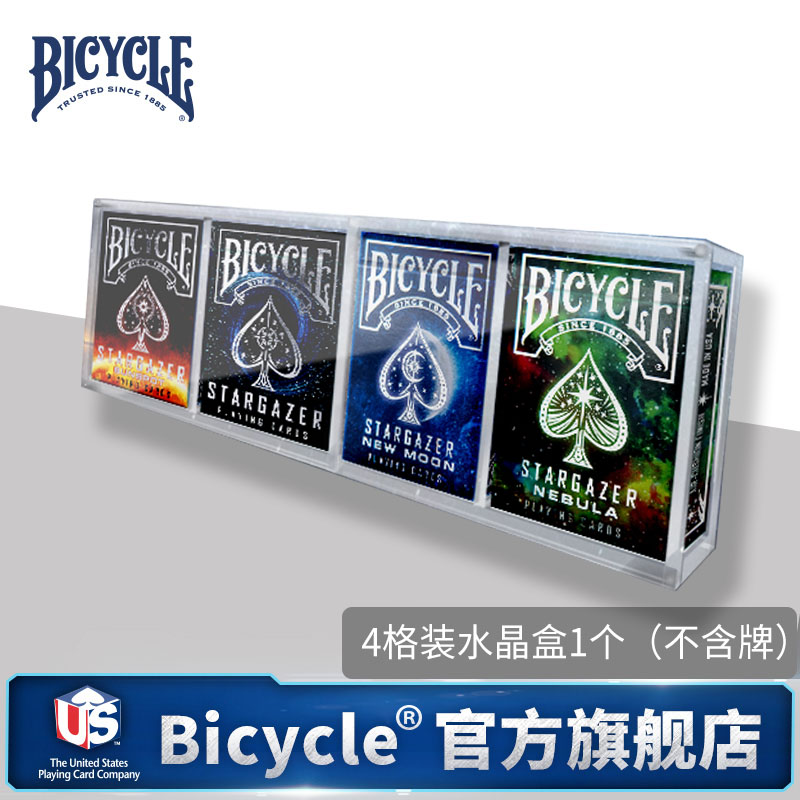 【纸牌周边】bicycle单车扑克牌 亚克力透明收纳盒 水晶展示盒1个 - 图2