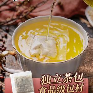 修正红豆薏米芡实茶赤小豆薏仁茶苦荞大麦茶叶花茶组合