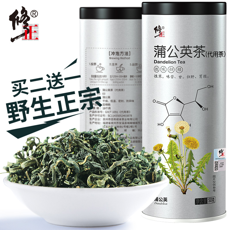 手工炒制、长白山蒲公英、清热解毒：百年修正 50g 蒲公英茶