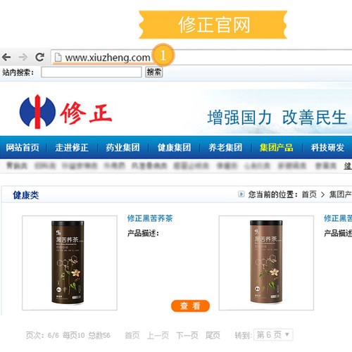 百年修正全株苦荞茶麦香四川大凉山黑苦荞茶正品官方旗舰店 - 图3