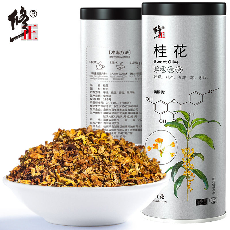 买2送1 桂花茶干桂花无硫食用新鲜新花茶女茶叶