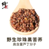 3 банки черного горького гречневого чая Sichuan Daliangshan