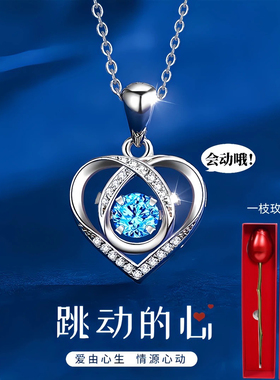 跳动的心项链女999纯银锁骨链项链情人节生日礼物送女朋友老婆