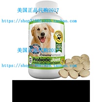 Amazing Nutritionals Probiotic Joint for Dogs Bacon flavou