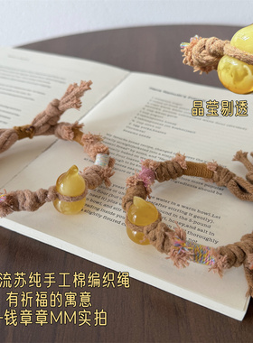 钱章章 严选~等了很久的葫芦蜜蜡！波罗海天然琥珀蜜蜡纯手工编绳