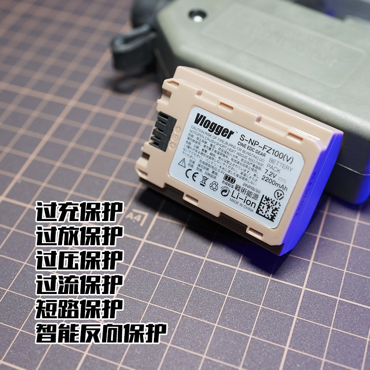 更新4.0战术能源NP-FZ100 V电池适用于SONY索尼FX3 A9微单A74A7S3 - 图2