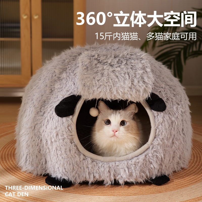 猫窝狗窝冬季保暖蒙古包封闭式可拆洗猫咪躲避屋大安全感冬天暖和 - 图0