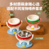 Ins cute star bowl thickened ceramic bowl anti-turnover