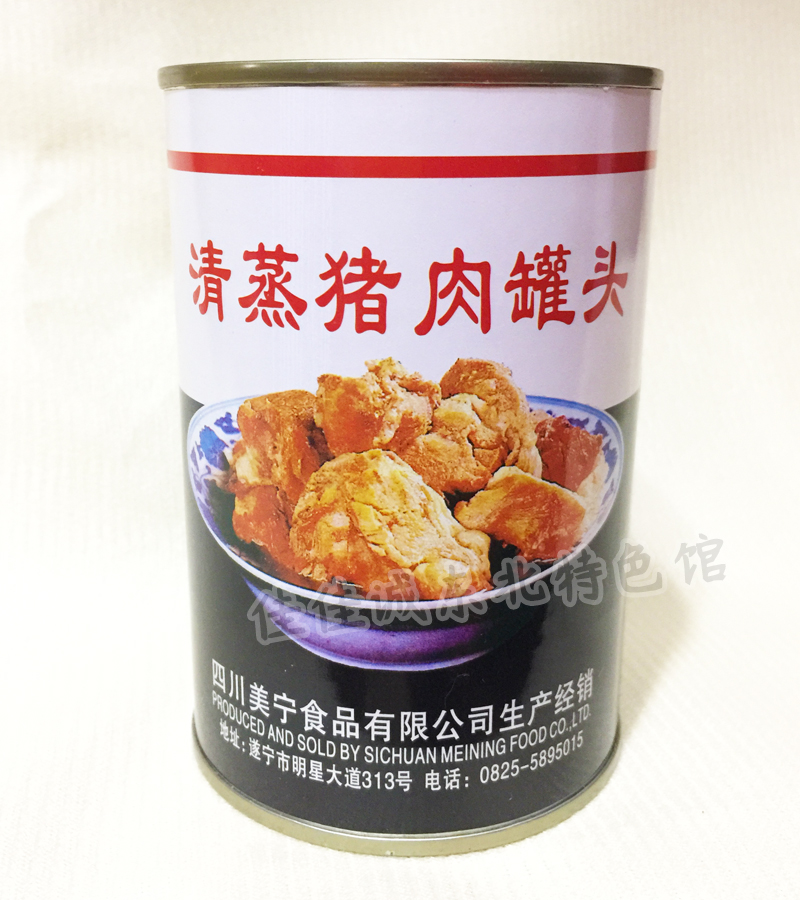 清蒸猪肉罐头425g/罐炖汤调味和馅农家炖菜东北炖菜 - 图3