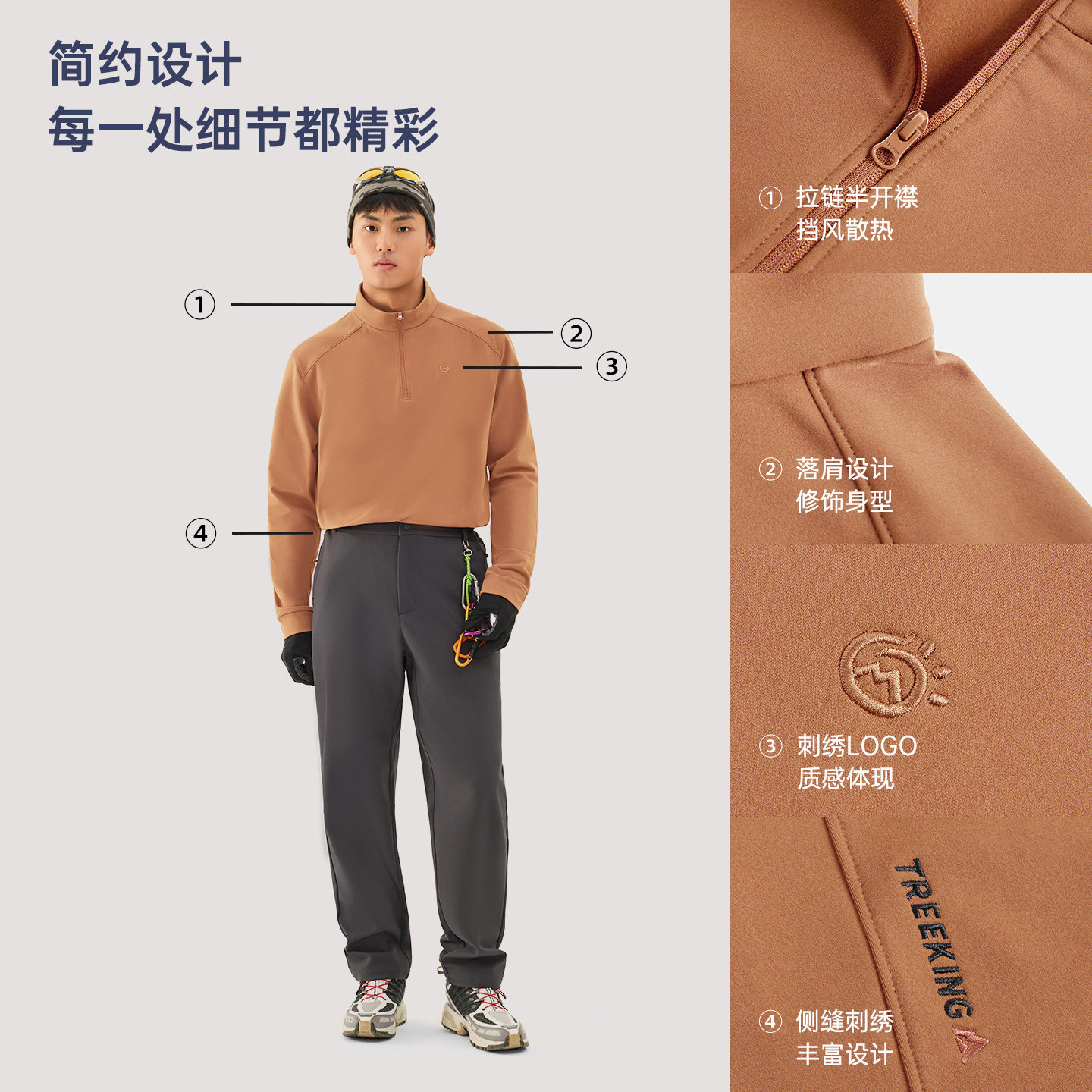 TECTOP探拓户外秋季款速干T恤男半开衫舒适弹力透气柔暖运动长袖,淘宝优惠券,粉丝福利购,淘宝优惠卷