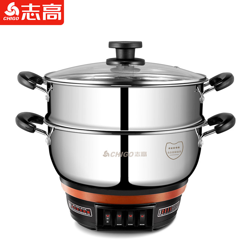 chigo /志高多功能电热锅家用火锅 志高奇好电热/火锅