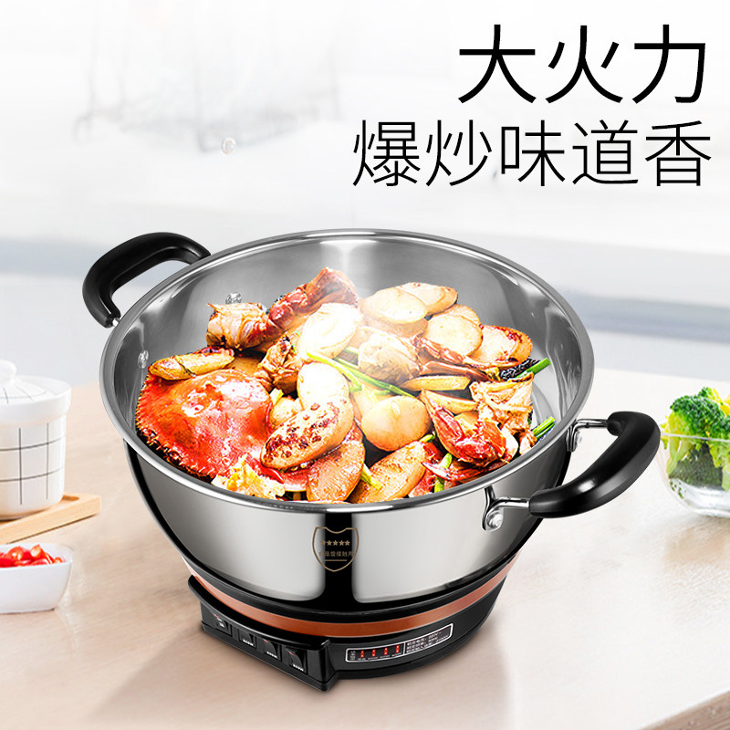 chigo /志高多功能电热锅家用火锅 志高奇好电热/火锅
