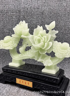 厂家批发工艺品树脂仿青玉花开富贵家居客厅装饰摆件直播货源代发