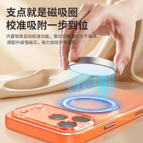 适用iPhone苹果17promax手机壳17pro磁吸旋转支架17皮纹高级感16promax全包防摔16pro轻薄磨砂16小众简约新款 - 图3