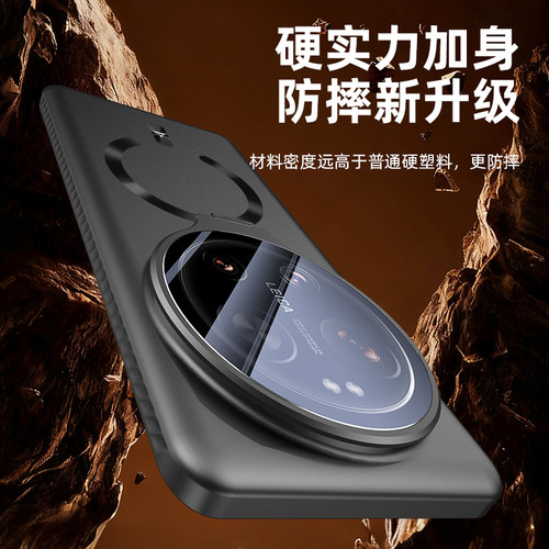 适用小米17ultra手机壳肤感17promax新款磁吸支架17pro全包防摔15ultra高级感14ultra创意镜头隐形支架磨砂套 - 图2