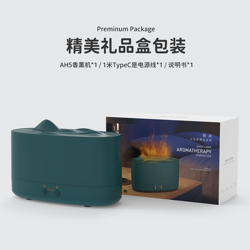 3D火焰USB加湿器家用静音卧室小型孕妇婴儿氛围灯桌搭办公室学生宿舍桌面电竞空气补水喷雾香薰杀毒男女礼物