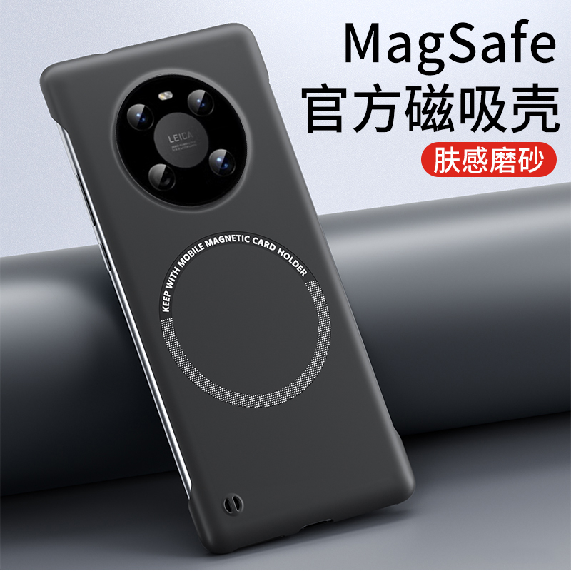 适用华为mate50手机壳mate40pro新款套mate40e男女mate30epro高级感磁吸超薄无边框mate20 por素皮限量版半包 - 图3