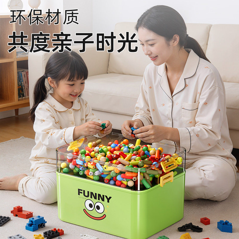 儿童玩具磁力片收纳箱多层分类积木箱大颗粒零件杂物整理盒大容量,淘宝优惠券,粉丝福利购,淘宝优惠卷