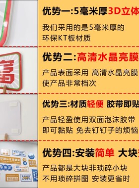 高考励志墙贴高三班级布置
