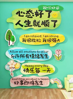 画室展布置美术教室作品墙面氛围装饰幼儿园环创主题成品文化贴纸