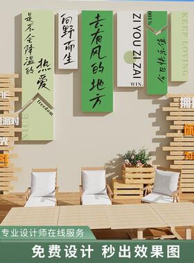 定制设计网红打卡墙许愿公仔多巴胺墙面装饰背景海报室内户外