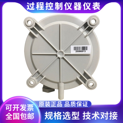 TEREN天润 606.02000 100pa-1000pa空气压差开关差压开关风压开关 - 图1