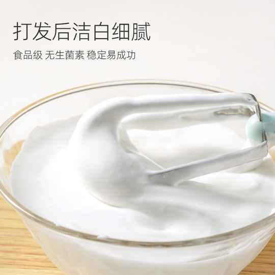 芝兰雅 蛋白霜预拌粉1kg 蛋白糖宝宝辅食 糖霜饼干