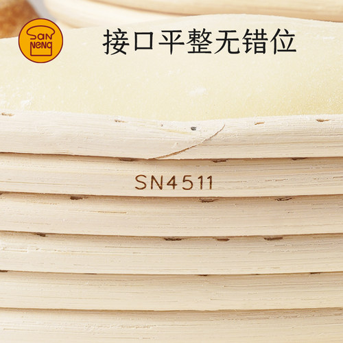 三能发酵篮碗 圆 椭圆形藤篮 欧包发酵模 面包印纹SN4515烘焙工具 - 图0