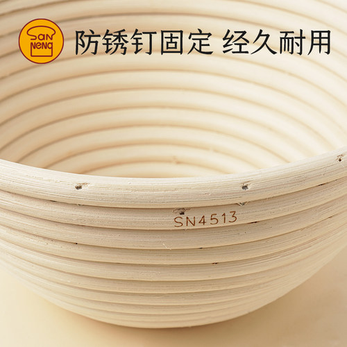 三能发酵篮碗 圆 椭圆形藤篮 欧包发酵模 面包印纹SN4515烘焙工具 - 图2