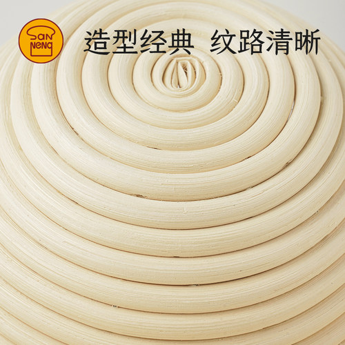 三能发酵篮碗 圆 椭圆形藤篮 欧包发酵模 面包印纹SN4515烘焙工具 - 图1