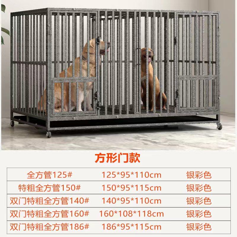 狗笼子大中型犬带隔断子母笼特大号金毛拉多阿拉斯加边牧家用狗笼_虎窝淘